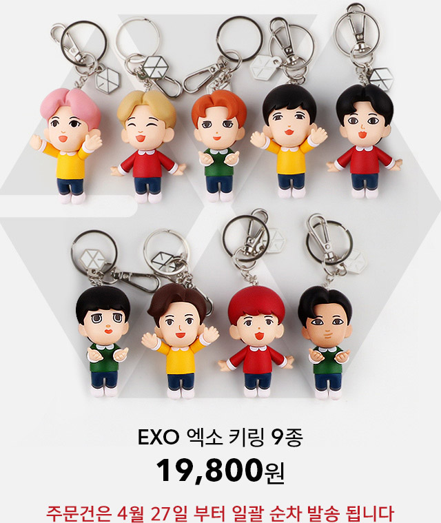 exo mini figure