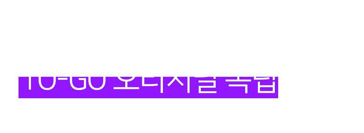 G마켓 - 스마일클럽 100원 데이