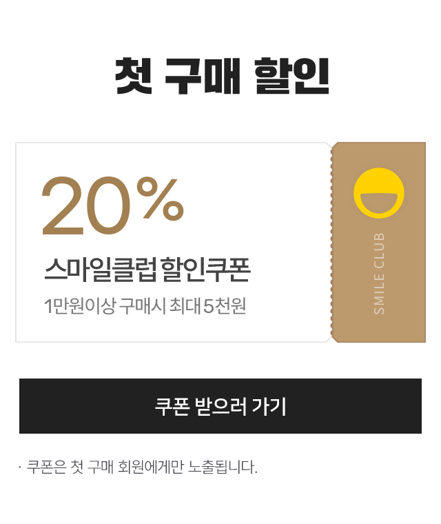 독일에서 16만원 주고 줌 받았습니다. 1