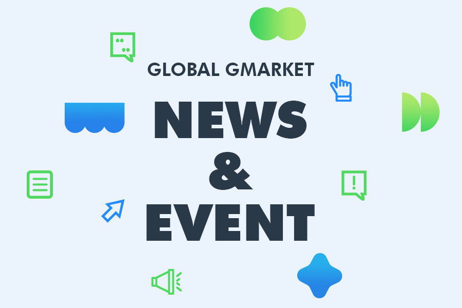 news&event
