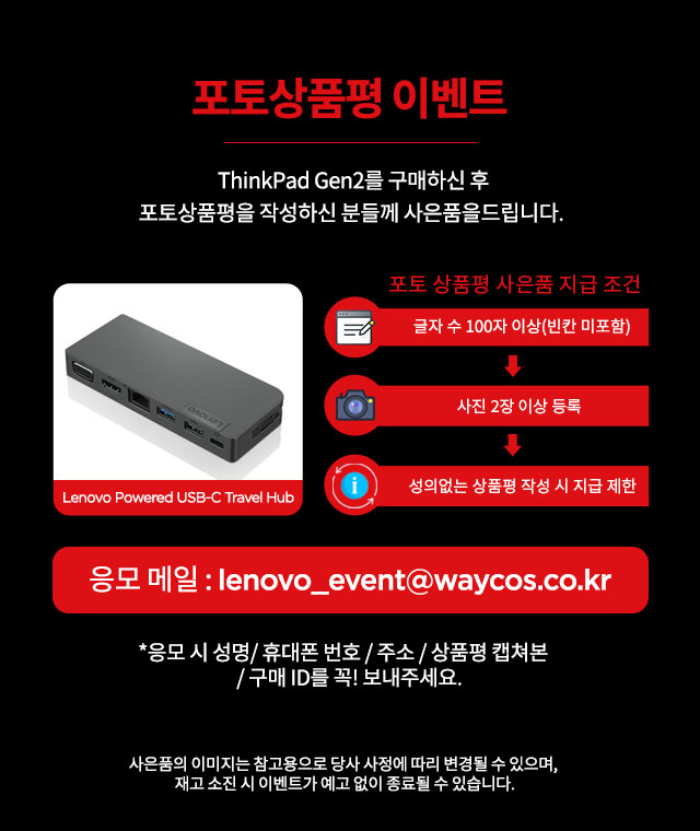 Lenovo - LTE対応 第8世代i5 ThinkPad X1 YOGA NVMe512Gの+spbgp44.ru