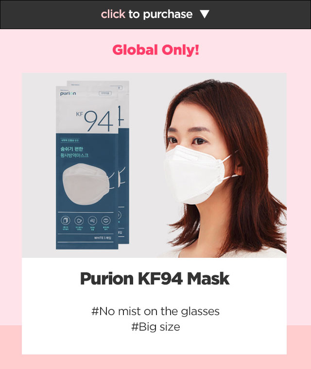 purion kf94 mask