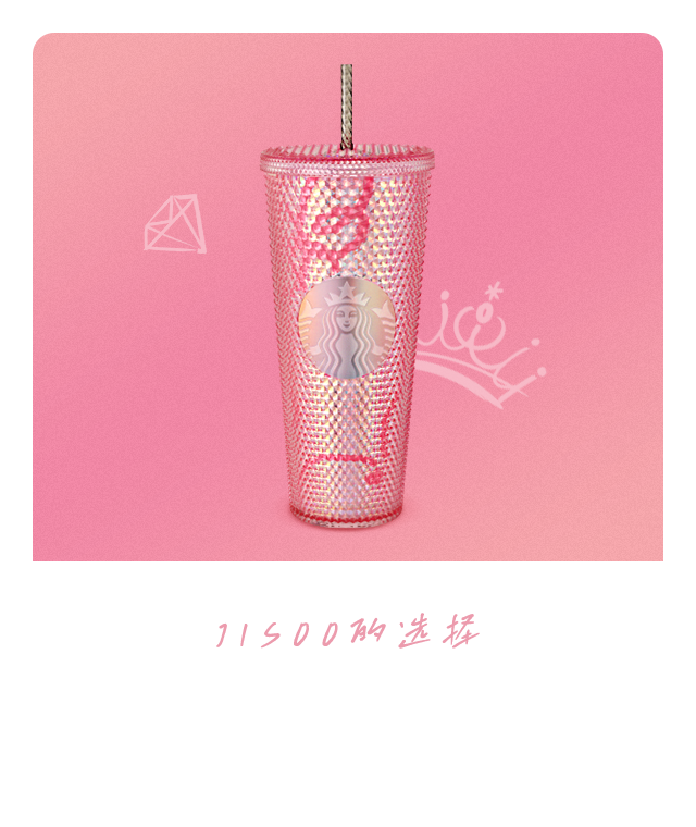 特売 Starbucks Coffee× BLACK PINK 限定商品 容器 - csmoda.edu.mx