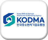 한국중소벤처기업유통원