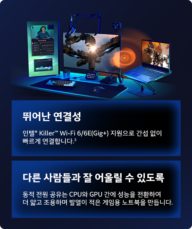G마켓 - 13TH Gen Gaming