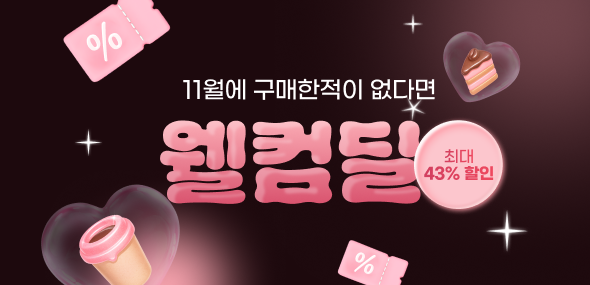 버거킹 와퍼주니어 + 콜라 R