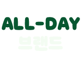 브랜드