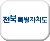 전라북도
