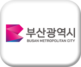 부산광역시
