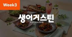 키워드 이미지