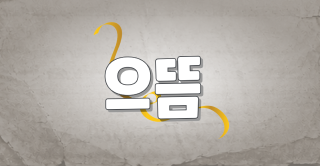 키워드 이미지