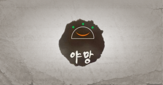 키워드 이미지