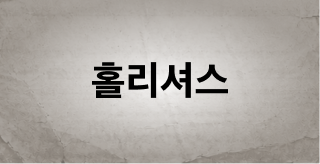 키워드 이미지